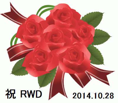 図：お祝いの真っ赤なバラの花束